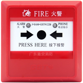 GB19880-2024 手动火灾报警按钮