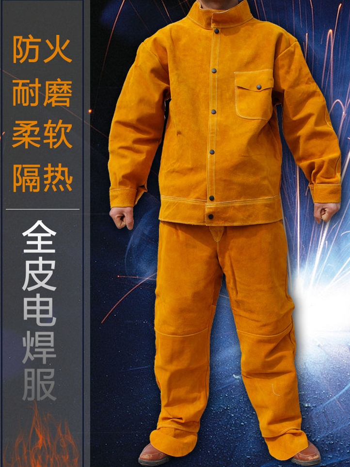 GB8965.2-2022 防护服装 焊接服