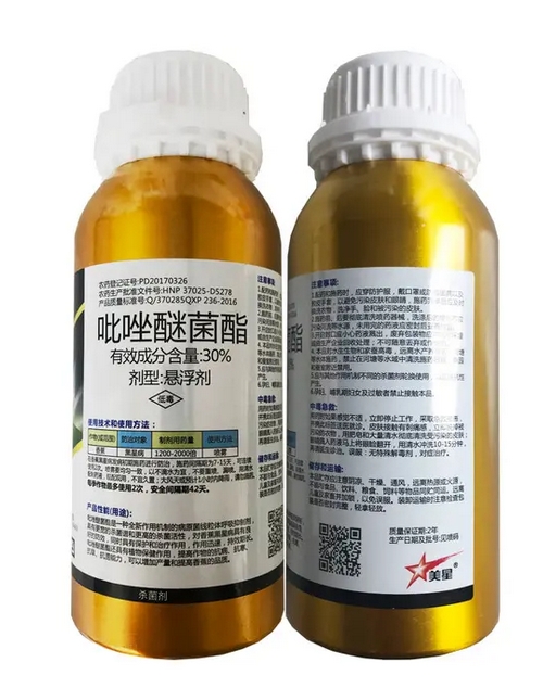 DB37/T 3902-2020 农药悬浮剂安全生产操作规范