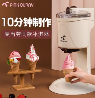 GB4706.13-2014/IEC60335-2-24:2012 家用和类似用途电器的安全 制冷器具、冰淇淋机和制冰机的特殊要求