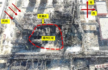 辽宁盘锦浩业化工有限公司“1·15”重大爆炸着火事故调查报告