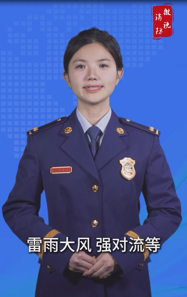 【微说消防】城市内涝频发 该如何应对？