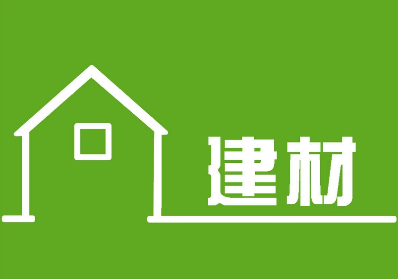 DB23/T1496.18-2021 劳动防护用品配备 第18部分：建筑材料生产加工人员
