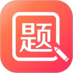安全生产知识竞赛题库（2）