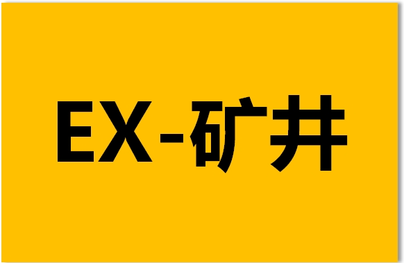 GB/T 3836.30-2021爆炸性环境 第30部分：地下矿井爆炸性环境用设备和元件