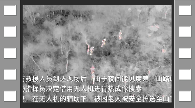 野外迷路该如何寻求救援？消防员来支招