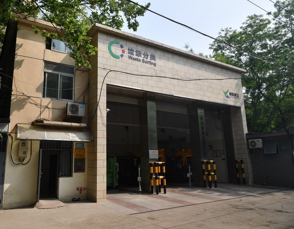 北京市环境卫生行业生产安全事故隐患目录：1.生活垃圾密闭式清洁站（垃圾楼）（2022年度）