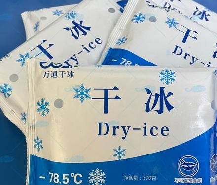 T/CCGA 50003-2019 干冰包装和运输安全技术规程