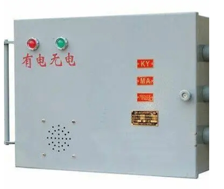 MT/T 1148-2011 架线电机车用自动停送电开关