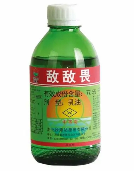DB37/T 3898-2020 农药乳油安全生产操作规范