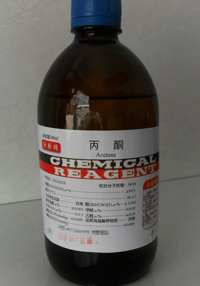 DB 22/T 2717-2017 丙酮作业人员职业健康监护规范