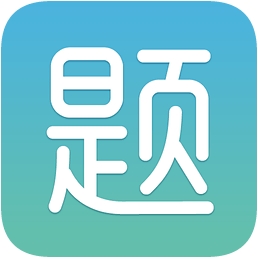 安全生产知识竞赛题库（1）
