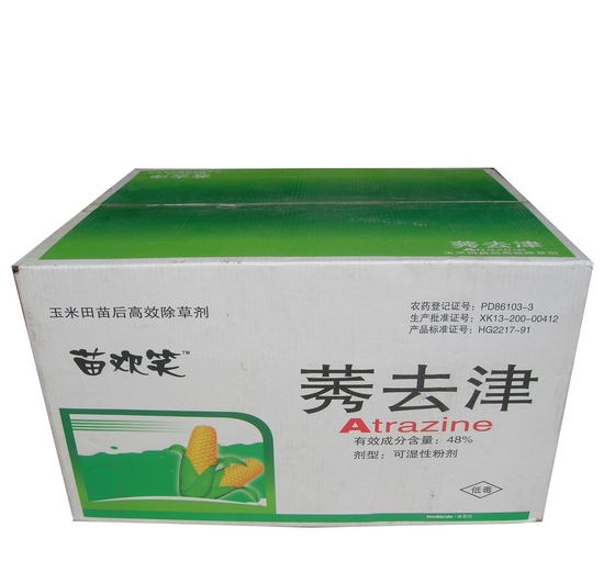 DB37/T 3334-2018 农药（莠去津原药及其固体制剂）行业企业生产安全事故隐患排查治理体系实施指南