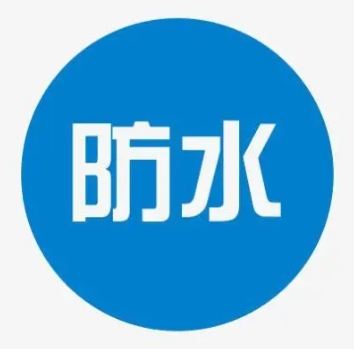 DGJ32/J36-2006 江苏省建筑安装工程施工技术操作规程(第十分册)防水工程