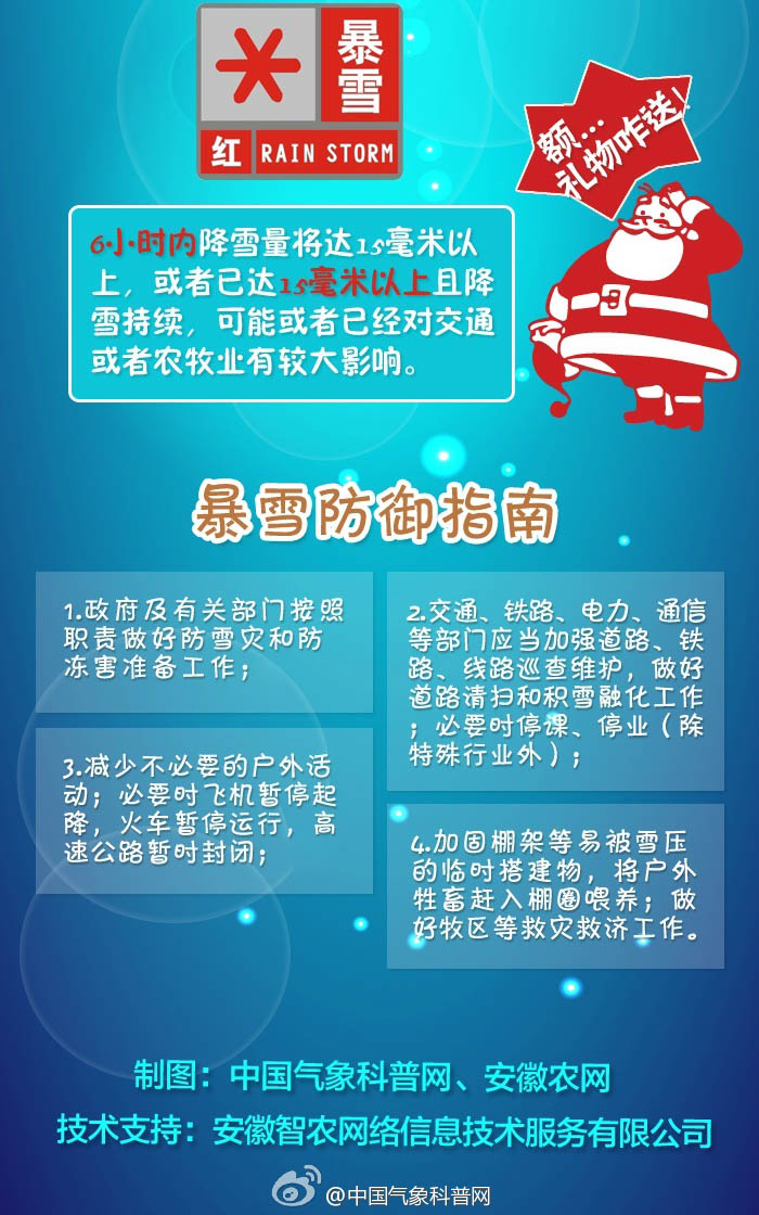 图说：关于暴雪那点事