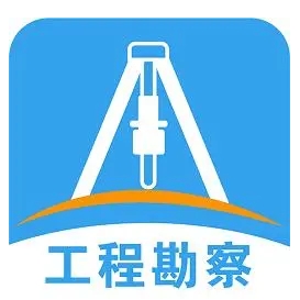 建设工程勘察合同　GF—2016—0203