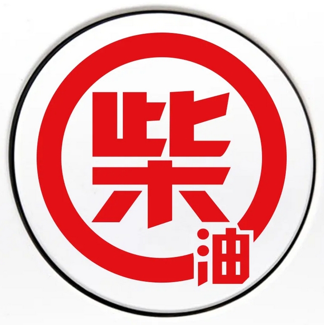 应急部等10部门决定调整《危险化学品目录（2015版）》（2022年公告第8号）应急部等10部门决定调整《危险化学品目录（2015版）》（2022年公告第8号）