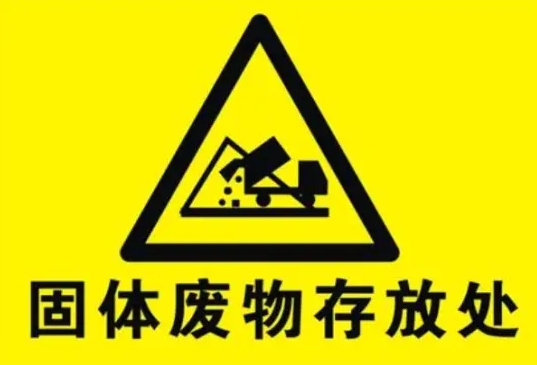 CJJ133-2009 生活垃圾填埋场填埋气体收集处理及利用工程技术规范