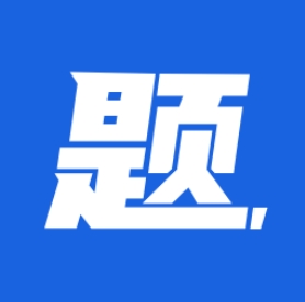 2019年救护队题库（队员 河北煤矿安全培训中心）