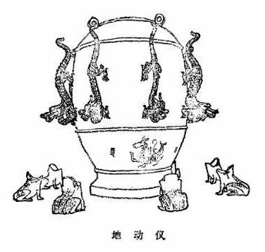 GB/T24362-2009 地震公共信息图形符号与标志