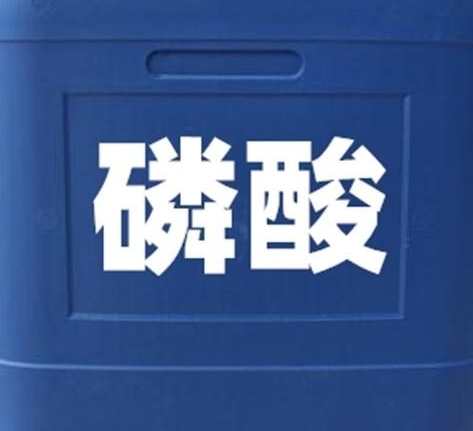 GB/T32151.45-2024 温室气体排放核算与报告要求 第45部分：磷酸及磷酸盐企业