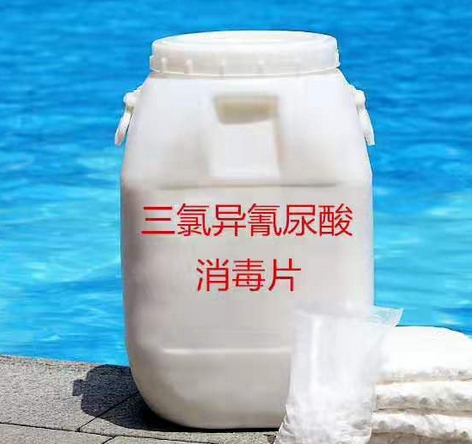 HG/T 4332-2012 三氯异氰尿酸泄漏的处理处置方法
