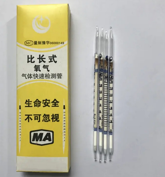 MT/T 275-1994 氧气检测管