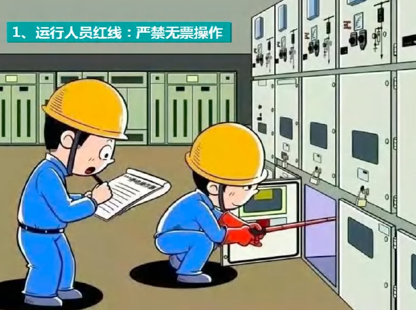 化工厂安全有哪些“红线”碰不得
