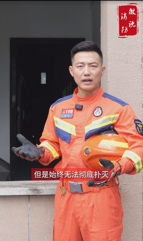 【微说消防】事关电动自行车安全 侥幸心理一次都不要有