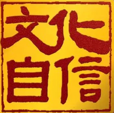 山西省安全文化建设示范企业评价标准