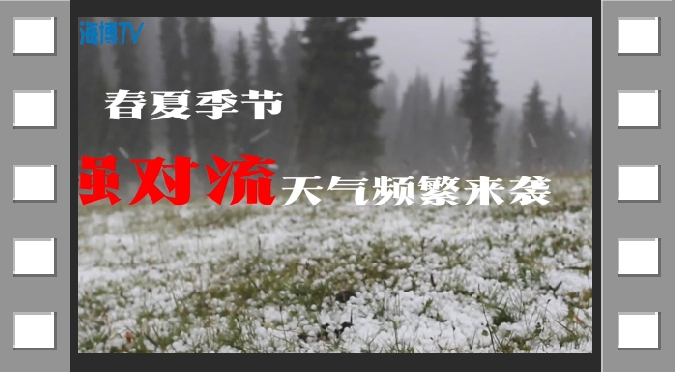 未雨绸缪 安全度汛