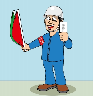 宁夏建筑施工特种作业人员考核题库：建筑起重机司索信号工