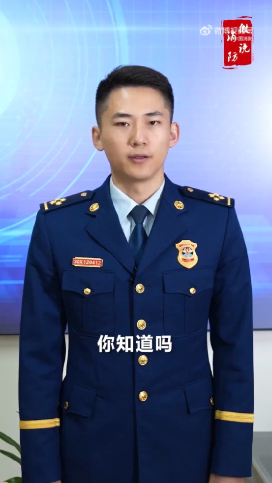 【微说消防】清除柳絮千万别用火烧