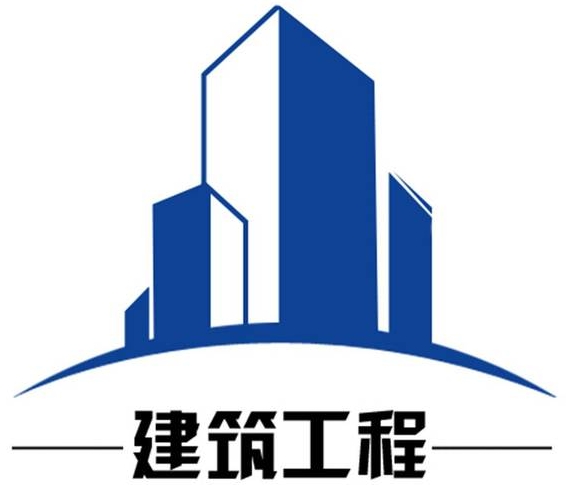 建设工程施工合同　GF—2017—0201