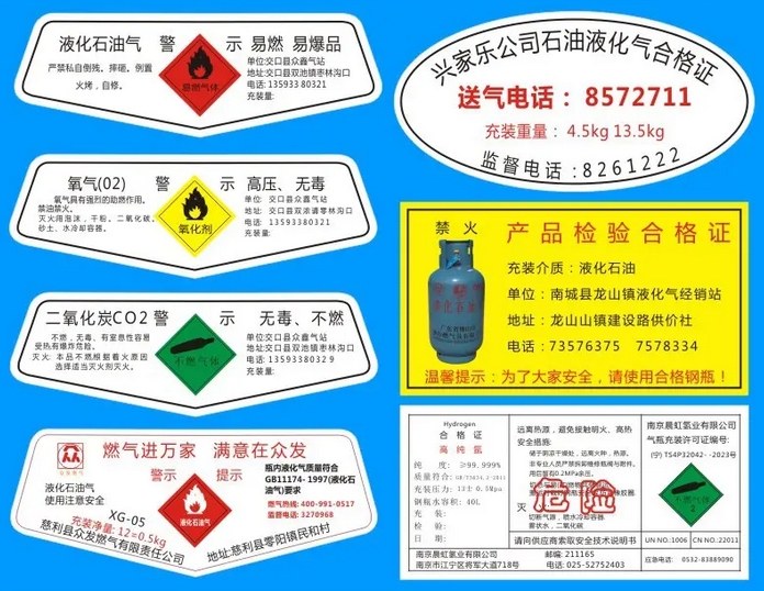 气瓶生产单位题库-质量安全总监
