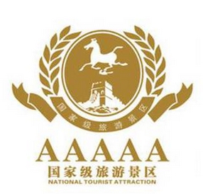 北京市文化和旅游行业生产安全事故隐患目录：2.A级景区（2020年度）