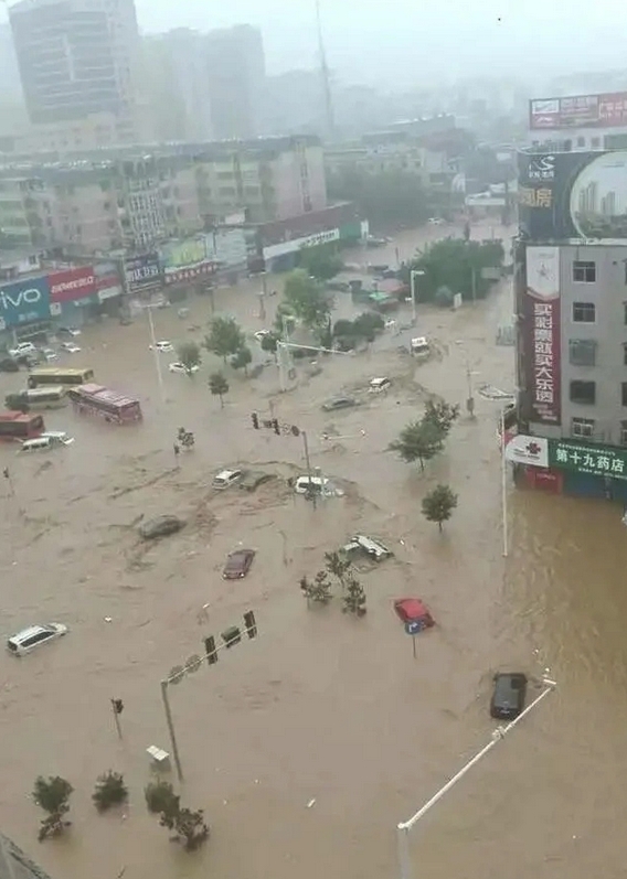 河南郑州“7·20”特大暴雨灾害调查报告