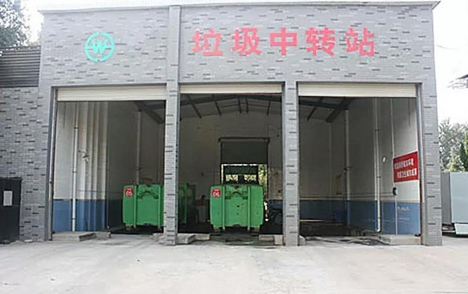北京市环境卫生行业生产安全事故隐患目录：2.生活垃圾（分选）转运站（2022年度）