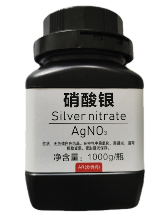GB/T44758-2024 工业用硝酸银