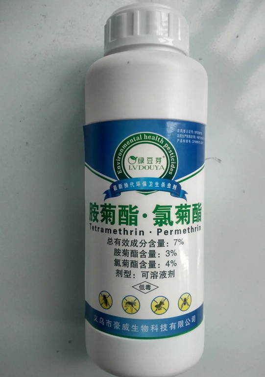 DB37/T 3899-2020 农药可溶液剂安全生产操作规范