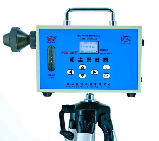 AQ 4204-2008 呼吸性粉尘个体采样器