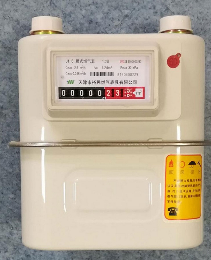CJ/T449-2014 切断型膜式燃气表