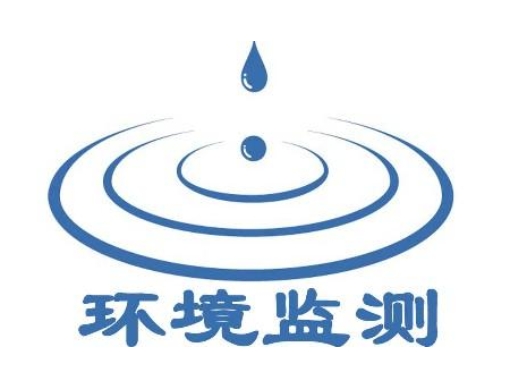 DB37/T3599-2019 突发环境事件应急监测技术指南