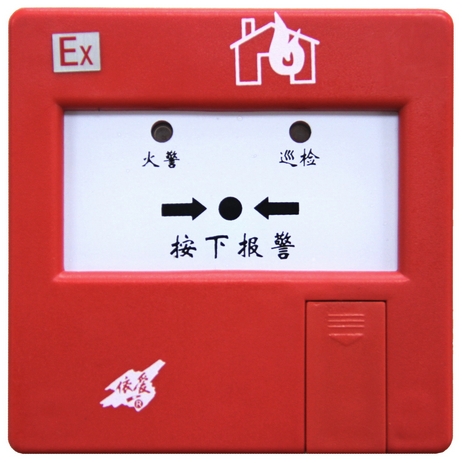 GB 19880-2005 手动火灾报警按钮