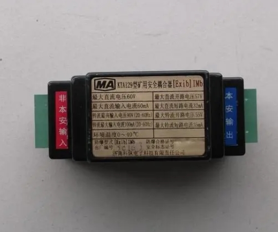MT/T 402-1995 煤矿生产调度电话用安全耦合器通用技术条件