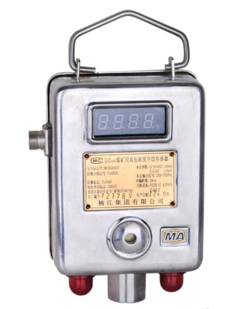 AQ6203-2006 煤矿用低浓度载体催化式甲烷传感器