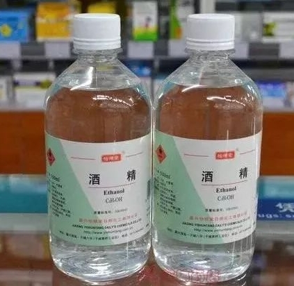 危险化学品生产企业（酒精）安全检查标准
