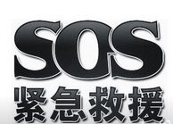 AQ /T 2033—2023 金属非金属地下矿山紧急避险系统建设规范