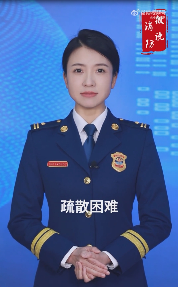 【微说消防】居住高层 这些消防知识技能要掌握
