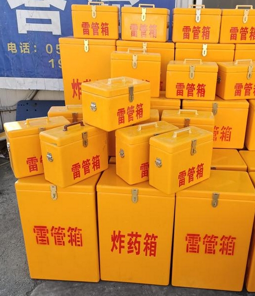 DB 37/T3016-2017 民用爆炸物品生产、销售企业生产安全事故隐患排查治理体系细则
